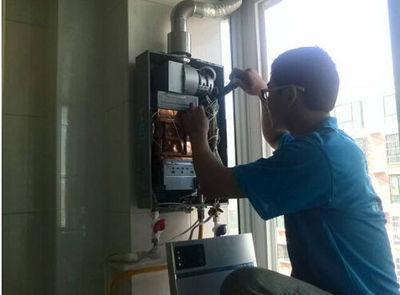 九江市名气热水器上门维修案例